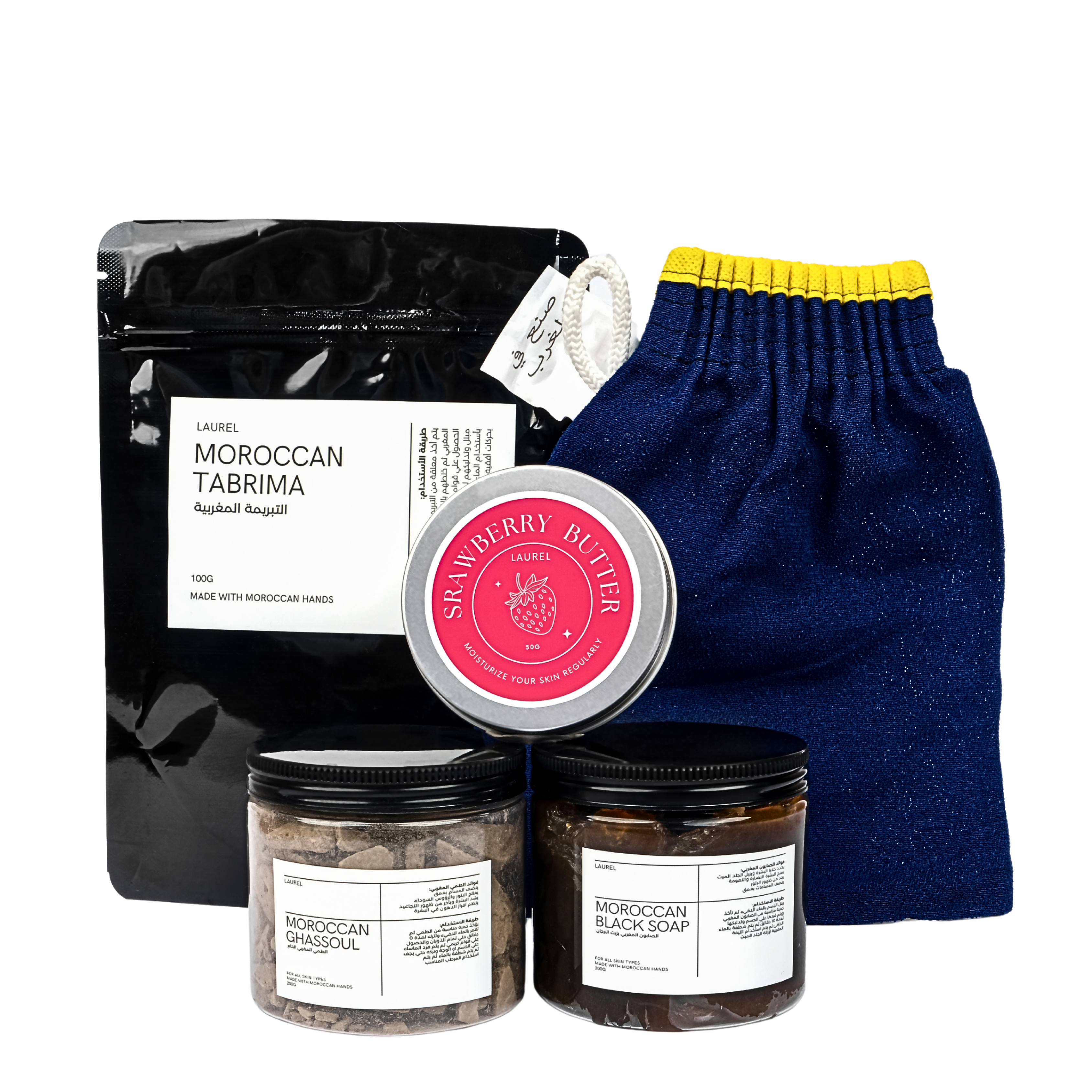 Original Moroccan Hammam Set