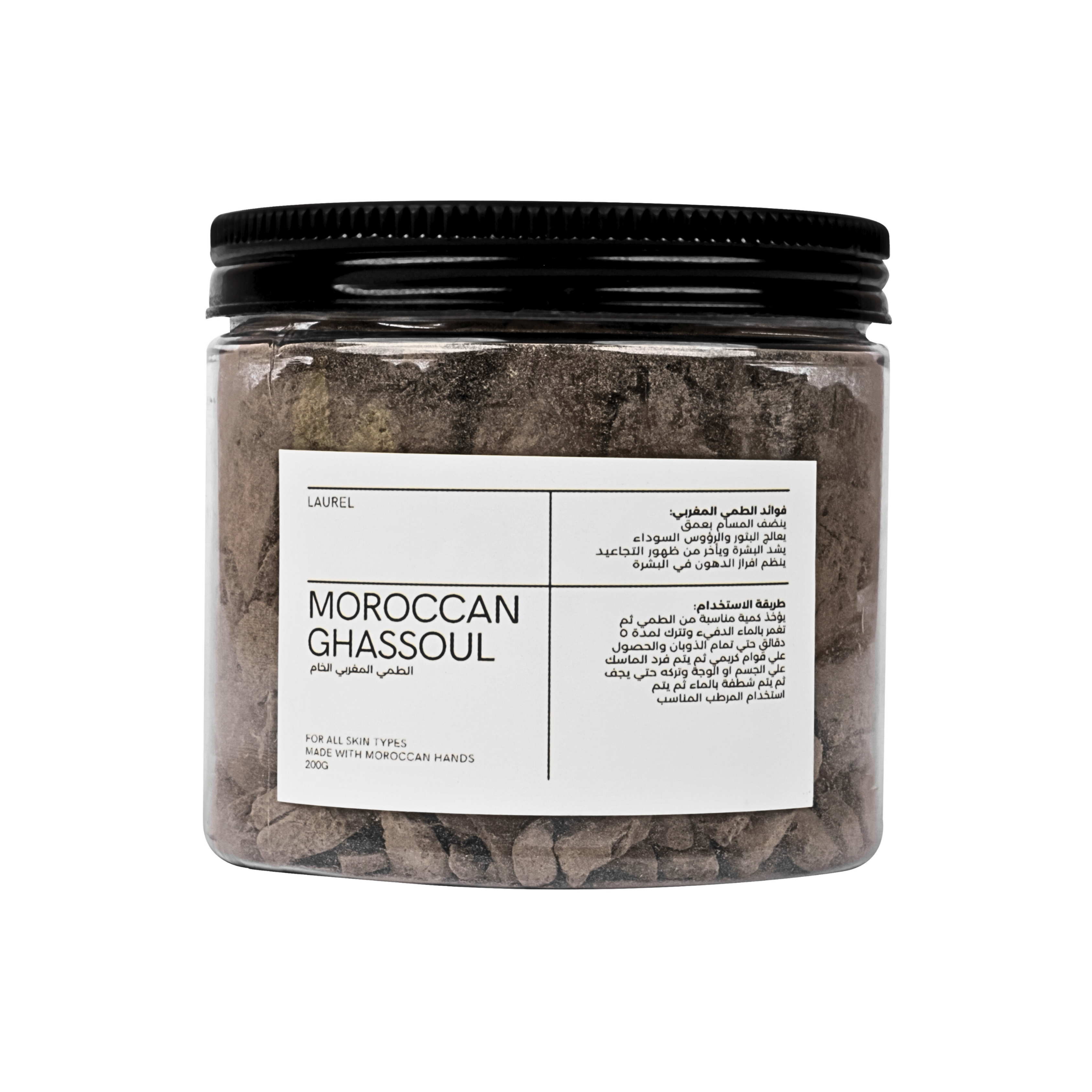 Original Moroccan ghassoul